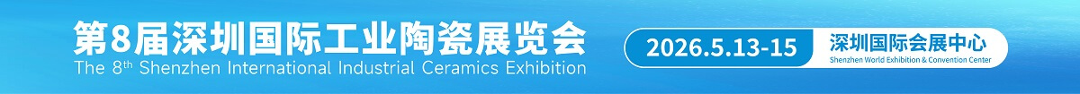 Events Banner
