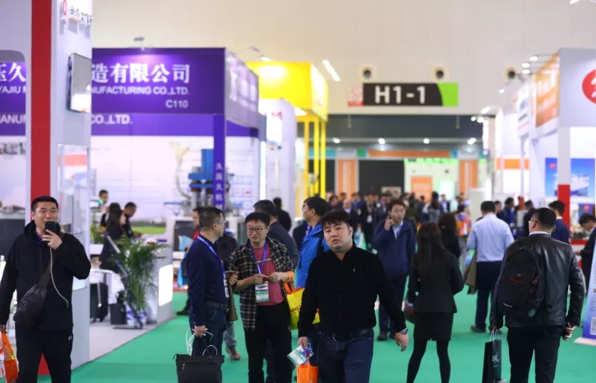 IACE CHINA 2020