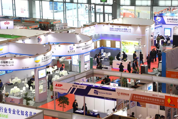 IACE CHINA 2020