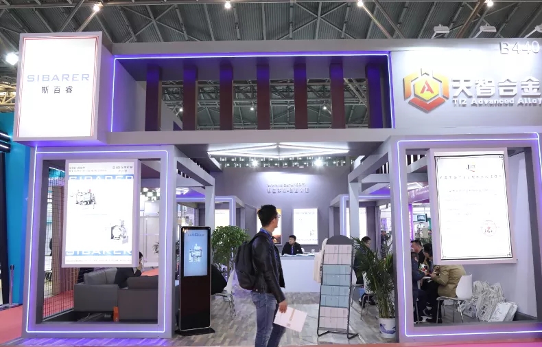IACE CHINA 2020