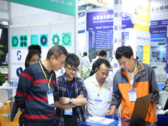 2020 Shenzhen International Advanced Ceramics Exhibition