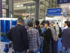 2020 Shenzhen International Advanced Ceramics Exhibition