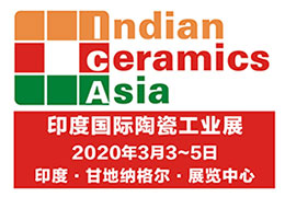 印度艾哈迈达巴德陶瓷工业展览会Indian Ceramics Asia