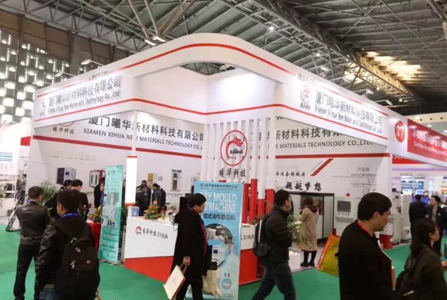 IACE CHINA 2020