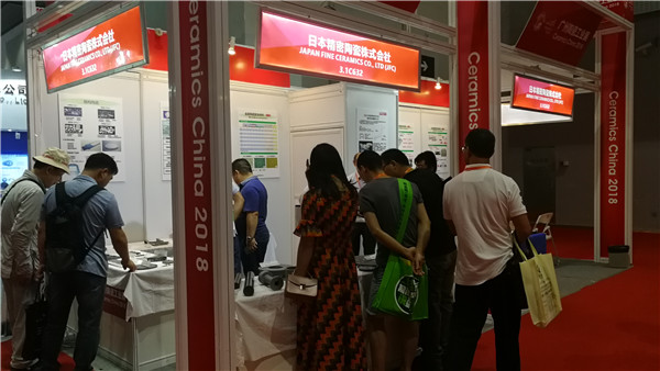 Ceramic China 2020