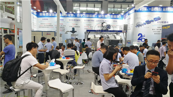 Ceramic China 2020
